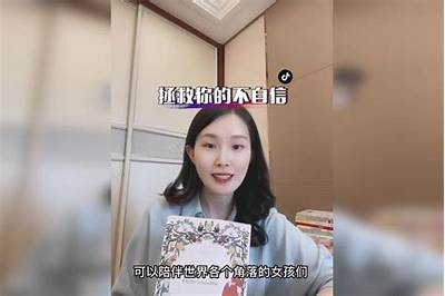 探索女性自我探索与身心健康的美丽旅程