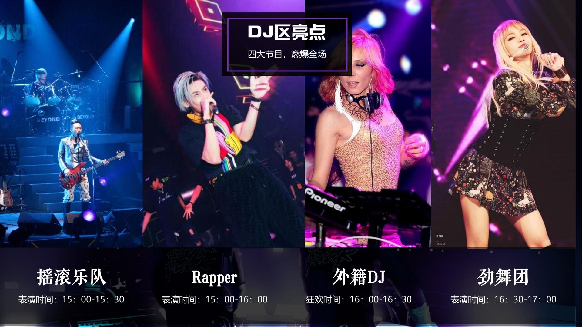 影像实验《数据之城》
